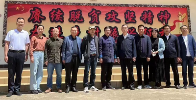 文化助力乡村振兴 云南省书法家协会副主席一行到牟定县戌街乡推进工作