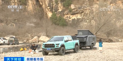 预订量同比增3倍！这种“旅游”方式火了