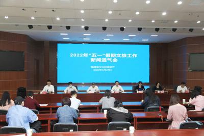 福建加强五一假期文化和旅游市场监管