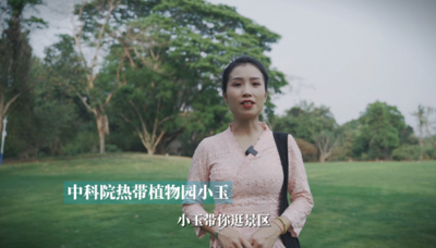 “小玉带你逛景区”正式上线！云上体验西双版纳泼水节的魅力