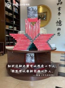 4月23日，我们一起读书吧！
