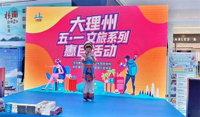 【关注】这个吸引来众多围观群众的文旅惠民“市集”究竟有何魅力？