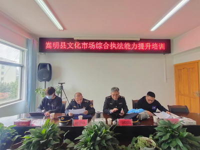 昆明市文化市场综合执法支队:上门培训强业务 服务基层显自信