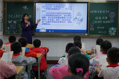 昭通永善县示范小学多种形式开展世界读书日活动