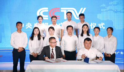 八角亭携手央视 助推品牌提升