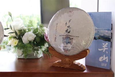 最高1919元/公斤！“关山1919”春茶定价发布会，带你走进普洱大芦山