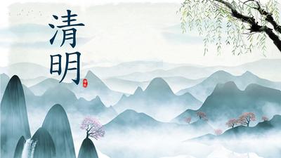 又是一年清明时，这些关于清明的知识点你都知道吗？