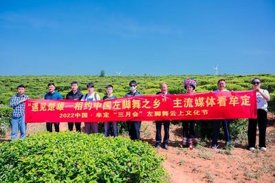 收获满满！主流媒体牟定行顺利结束