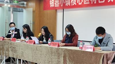 鹤庆县文旅局举行新华银器小镇核心区特色项目授牌仪式