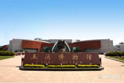 清明小长假，玉溪系列文旅活动出炉！