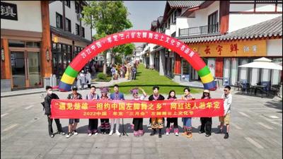 精彩继续！网红达人带你“云游牟定”共享大好河山