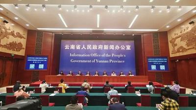 助力旅游业恢复发展 云南出台促进服务业领域困难行业恢复发展若干政策