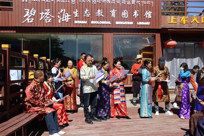 世界读书日：普达措书香怡人，迪庆州图书馆邀您一起来读书！