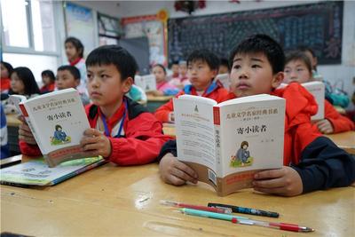 昭通永善县示范小学多种形式开展世界读书日活动
