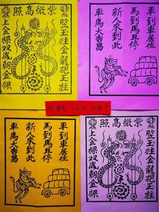 【乡愁大理】祥云：众人拾柴火焰高，守护一份“甲马”里的乡愁