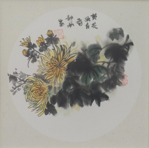 邀您“云赏”玉溪市“桑榆晚情·翰墨光影”书画作品展