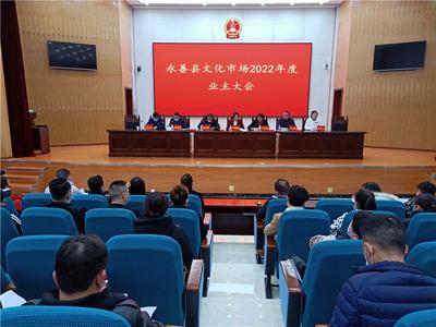 永善县“六个坚持”推动文旅融合高质量发展