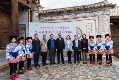 【盘点】你好！请查收本周的大理文旅要闻！