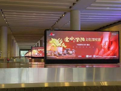 红河霸屏长水机场