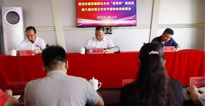 普洱市召开第四届群众文化“茶花奖”展演暨第八届农民工文化节动员部署会