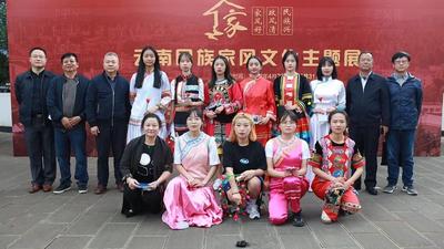 “云南民族家风文化主题展”在西南林业大学开展