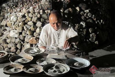 早安云南｜棋子出于云南，以永昌者为上