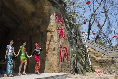 早安云南｜滇西第一洞，1.4亿年光阴沉淀的别有洞天