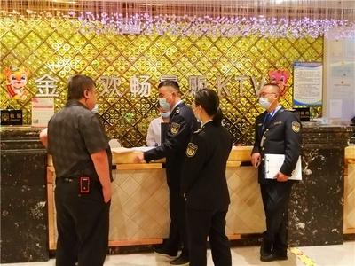 普洱市文化和旅游局开展娱乐场所安全生产专项检查