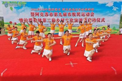 新疆阿克苏市：第九届农牧民运动会暨喀拉塔勒镇第二届乡村文化旅游节开幕