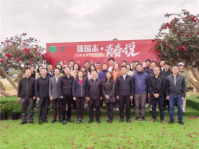 “强国志·青春说”云南省青联大讲堂活动在昆明举行