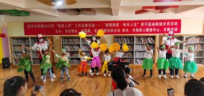 关爱“折翼天使”，你我共同行动！普洱市开展2022 年“爱洒人间”工作品牌暨第三十二次全国助残日活动