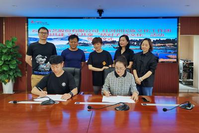​云南演艺股份有限公司与红河州民族文化工作团举行“结对子、种文化”签约