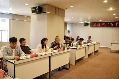 玉溪市召开“百千万文化工程”工作推进会