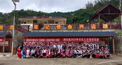 连接现代生活，绽放迷人光彩！普洱澜沧县“文化和自然遗产日”活动精彩纷呈