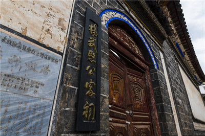 走进杨玉科家祠建筑群 感受厚重历史