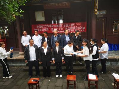 普洱市图书馆深入景东、镇沅开展全民图书阅读服务宣传周活动