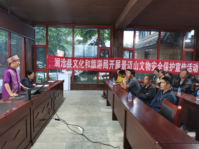 统筹规划、谋求创新、积极作为，让“活起来”的文物讲好澜沧故事！