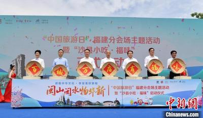 福建出台纾困措施助力旅游市场恢复发展