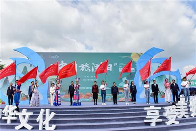 5.19“中国旅游日” 云南分会场上百场活动启动