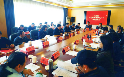 电视剧《太阳照耀独龙江》审片座谈会在昆明召开