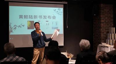 黄懿陆新书发布会在昆明EPL世界书局成功举行
