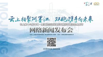 直播 | 云上第十六届中国·墨江北回归线国际双胞胎节暨哈尼太阳节开幕