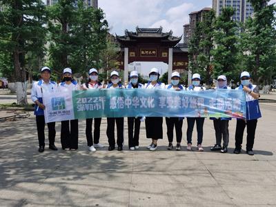 弥勒市开展2022年“中国旅游日”系列主题活动 