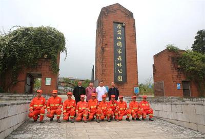 防患于未然 磨盘山景区开展消防演练