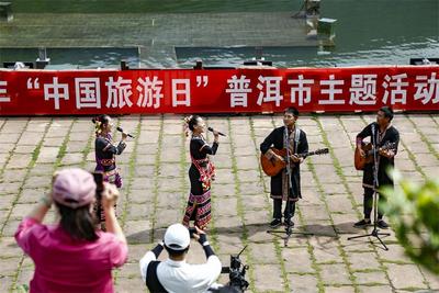 50余万人观看直播！2022年“中国旅游日”普洱市主题活动启动仪式顺利收官