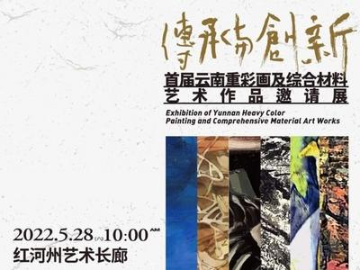 这次展览，颠覆你的 “视觉” ，触动你的 “感官”
