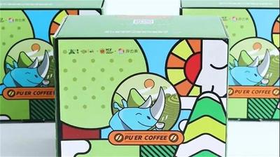 普洱咖啡文创产品“上新”，一起来“闻香识普洱”吧！