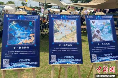 广西创新推出百余项旅游惠民活动 助推文旅复苏