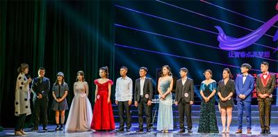 玉溪市第八届青年演员比赛音乐组决赛激情上演