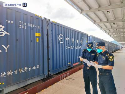 中老铁路首列“铁路快通” 开通5个月国际货运总值破50亿元